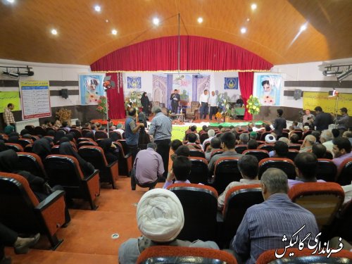 جشن رمضان در شهرستان گالیکش برگزار شد