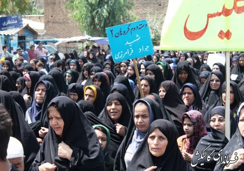 گزارش تصویری راهپیمایی باشکوه روز جهانی قدس در گالیکش