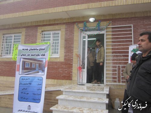 خانه بهداشت روستای فارسیان افتتاح شد 
