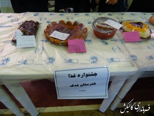 برگزاری جشنواره غذای سالم با حضور فرماندار ومسئولین گالیکش به روایت تصویر