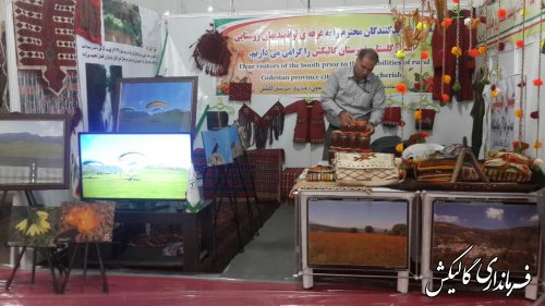 حضور فعال دهیاریهای شهرستان گالیکش در نمایشگاه بین المللی تهران