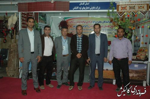 حضور فعال دهیاریهای شهرستان گالیکش در نمایشگاه بین المللی تهران