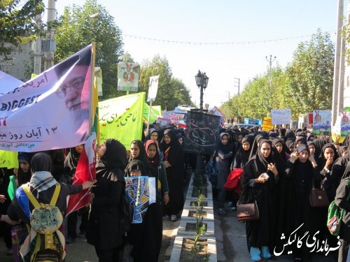 برگزاری باشکوه راهپیمایی یوم الله ۱۳ آبان در گالیکش