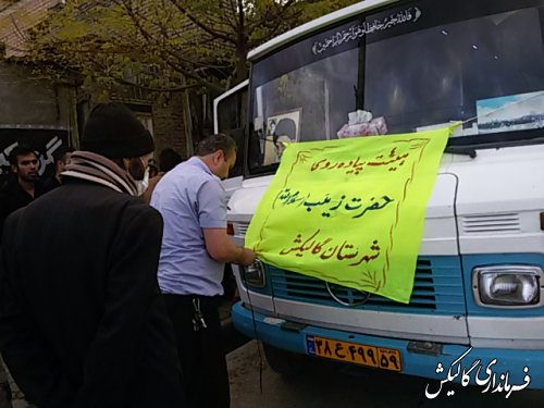 اعزام اولین کاروان پیاده عاشقان  حسینی گالیکش به کربلا