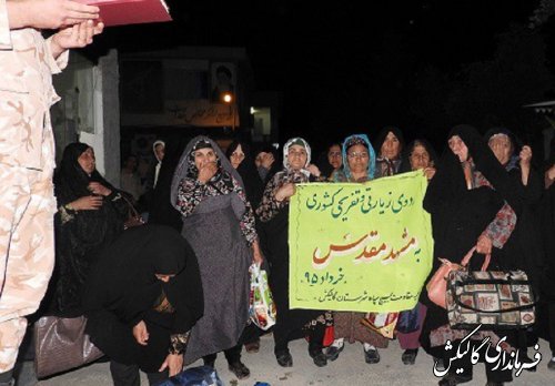 اعزام 43 نفر از بانوان مددجو تحت حمایت کمیته امداد گالیکش به مشهد مقدس 