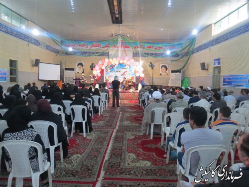 جشن رمضان در شهرستان گالیکش برگزار شد