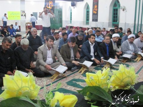 برگزاری محافل انس با قرآن با هدف اشاعه فرهنگ قرآنی در گالیکش
