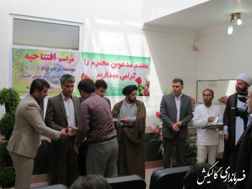 موسسه مردم نهاد سبزاندیش منابع طبیعی گلستان در گالیکش افتتاح شد 