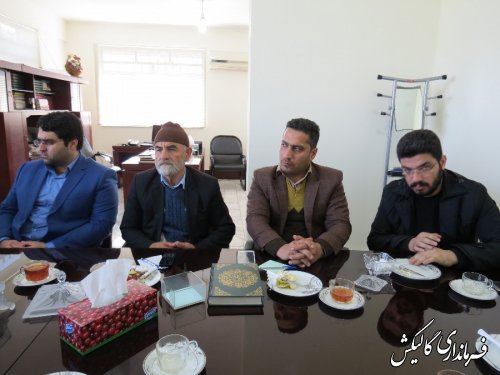 شورای قرآنی شهرستان گالیکش تشکیل شد