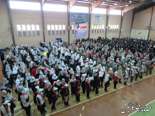  سرود 1357 نفره دانش آموزان دختر با حضور فرماندار گالیکش اجرا شد