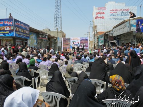 جشن بزرگ«همه با هم» باحضور کاروان هترمندان استانی صداوسیمای مرکز گلستان برگزار شد