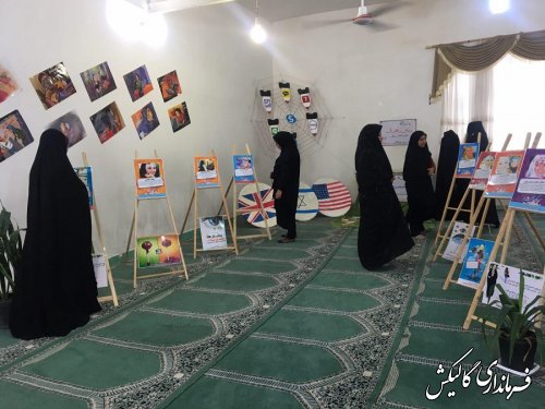 برپایی نمایشگاه حجاب برتر در شهرستان گالیکش