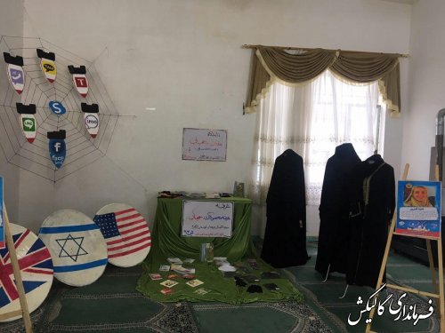 برپایی نمایشگاه حجاب برتر در شهرستان گالیکش