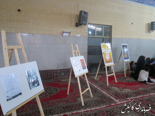 برپایی نمایشگاه حجاب برتر در شهرستان گالیکش 