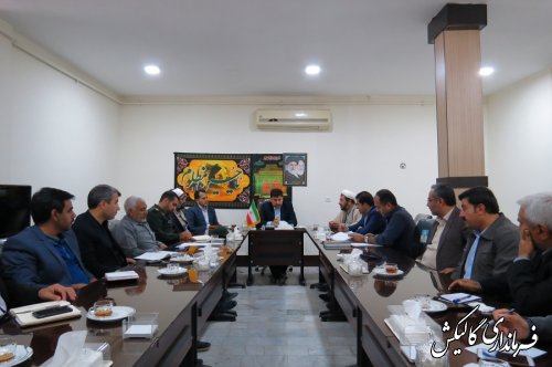 دومین جلسه ستاد هماهنگی زائرین اربعین حسینی(ع) شهرستان گالیکش برگزار شد