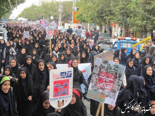 راهپیمایی با شکوه ۱۳ آبان در گالیکش برگزار شد