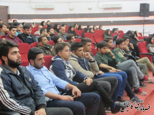 اولین همایش روز دانشجو در شهرستان گالیکش برگزار شد