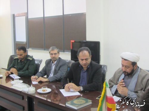 جلسه هماهنگی برگزاری مراسم یوم الله 9دی شهرستان گالیکش برگزار شد