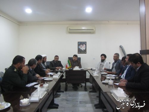 جلسه هماهنگی برگزاری مراسم یوم الله 9دی شهرستان گالیکش برگزار شد