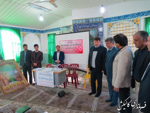 مسابقات دانش آموزی قرآن، عترت و نماز در شهرستان گالیکش برگزار شد