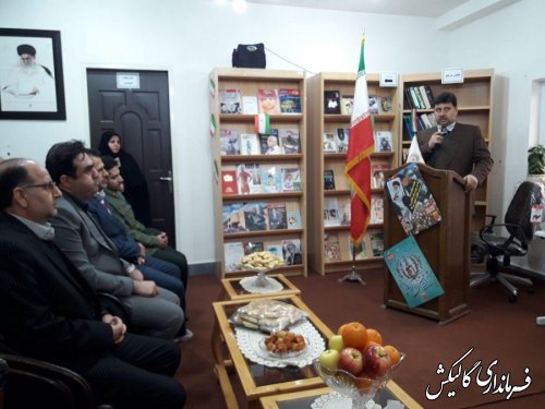 کتابخانه عمومی روستای صادق‌آباد شهرستان گالیکش افتتاح شد