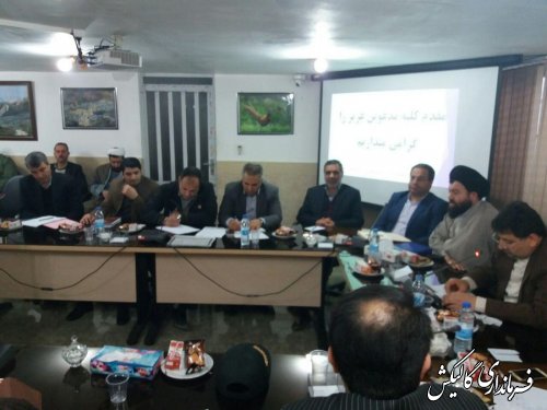 شبکه دولت در شهرستان گالیکش راه‌اندازی شد
