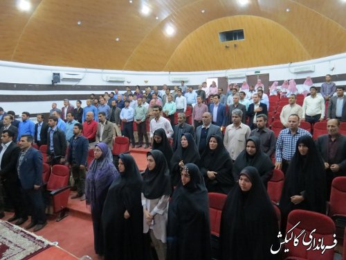 همایش تجلیل از شوراهای اسلامی روستاهای بخش مرکزی گالیکش برگزار شد