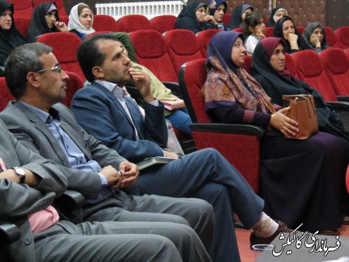 همایش روز ملی خانواده و تکریم بازنشستگان شهرستان گالیکش 