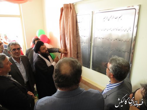 سومین مدرسه بنیاد برکت در گالیکش افتتاح شد
