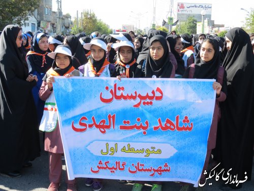 راهپیمایی 13 آبان شهرستان گالیکش برگزار شد 