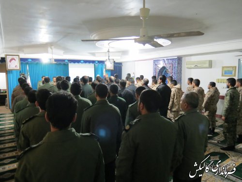 صبحگاه مشترک نیروهای مسلح در شهرستان گالیکش برگزار شد