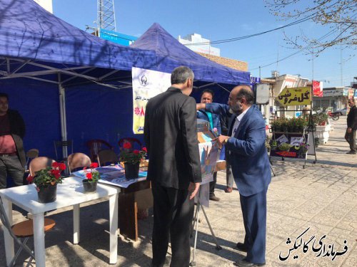 جشن نیکوکاری در شهرستان گالیکش برگزار شد