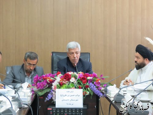 اولین جلسه هماهنگی ستاد اجرایی موکب حسین بن علی(ع) شهرستان گالیکش برگزار شد