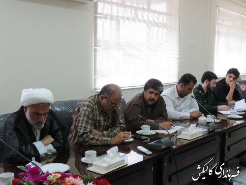 اولین جلسه هماهنگی ستاد اجرایی موکب حسین بن علی(ع) شهرستان گالیکش برگزار شد