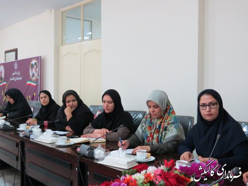جلسه هماهنگی اجرای طرح "بانویار" در شهرستان گالیکش برگزار شد