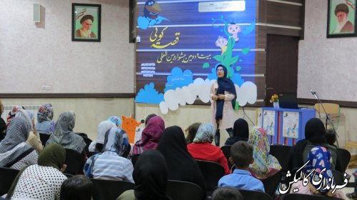 بیست‌ودومین جشنواره بین‌المللی قصه‌گویی در شهرستان گالیکش برگزار شد