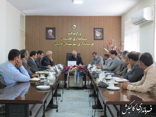 جلسه شورای کشاورزی شهرستان گالیکش برگزار شد