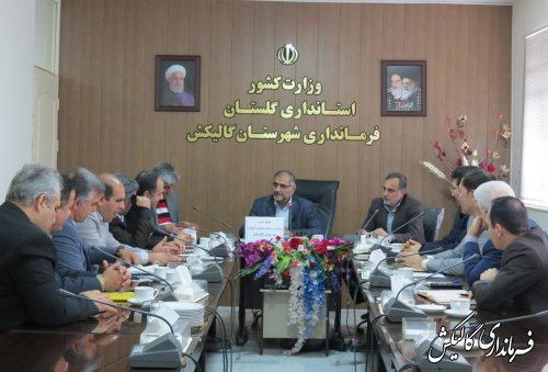 جلسه کمیته پیشگیری و‌ مقابله با بیماری آنفلوانزا شهرستان گالیکش برگزار شد