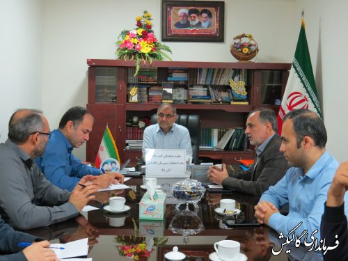جلسه هماهنگی کمیته‌های ستاد انتخابات شهرستان گالیکش برگزار شد