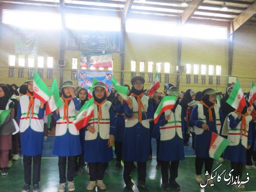 اجرای سرود همگانی 1357 نفری دانش‌آموزان دختر شهرستان گالیکش