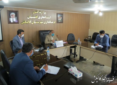 نخستین جلسه شورای هماهنگی سازمان‌های تابعه وزارت تعاون در شهرستان گالیکش برگزار شد