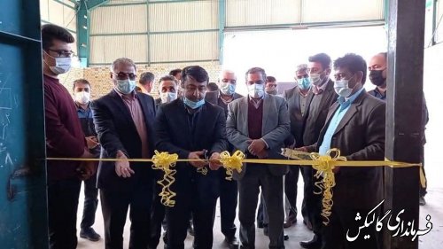 واحد تولیدی خوراک آبزیان آریا دانه گلستان در شهرستان گالیکش افتتاح شد