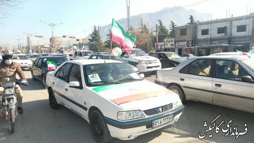 رژه خودرویی و موتوری خانوادگی ۲۲ بهمن در گالیکش برگزار شد