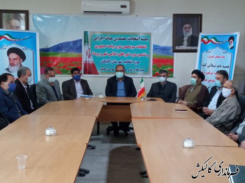 اعضای هیأت اجرایی انتخابات شوراهای اسلامی حوزه انتخابیه شهرستان گالیکش مشخص شدند 