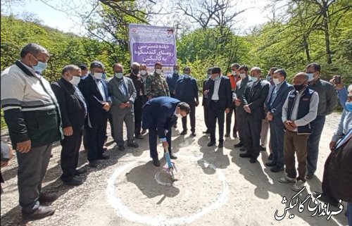 ۳۵ پروژه طرح هادی و ۸۶۰ واحد مسکونی روستایی در شهرستان گالیکش افتتاح و کلنگ‌زنی شد