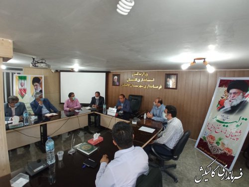 جلسه کمیته پشتیبانی ستاد انتخابات شهرستان گالیکش برگزار شد