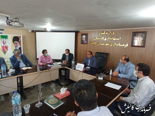 جلسه کمیته پشتیبانی ستاد انتخابات شهرستان گالیکش برگزار شد
