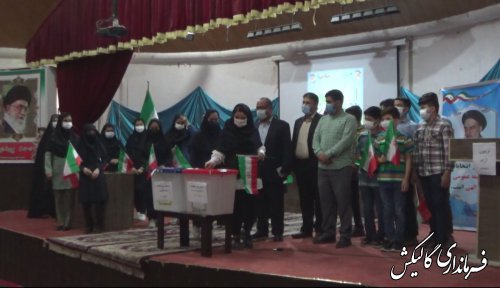 همایش جشن تکلیف سیاسی «رای اولی‌ها» ویژه دانش‌آموزان شهرستان گالیکش