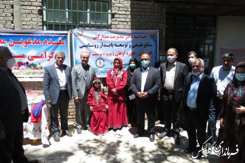 دفتر طرح ترسیب کربن در فارسیان شهرستان گالیکش افتتاح شد