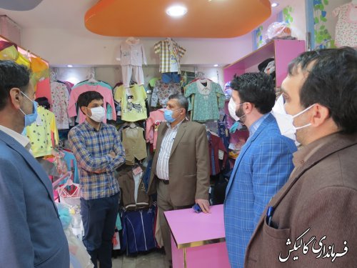 بازدید سرزده فرماندار شهرستان از وضعیت بازار در شهر گالیکش